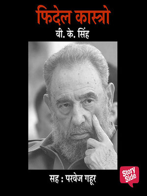 cover image of Fidel Castro